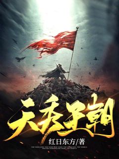 重生六零，带着空间抄光女主家