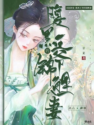 快跑！这个厨子的料理有问题！