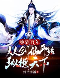 王爷独宠：全能医妃太逆天
