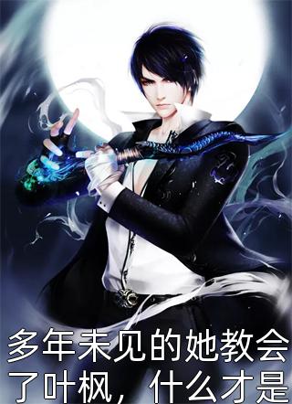精品选集重生后，阴鸷太子要娶我为妃全文免费阅读无弹窗大结局_精品选集重生后，阴鸷太子要娶我为妃（沈雨燃萧明彻）小说免费阅读大结局