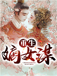 全文版斗破：族长对不起，如今我只想做个好人（萧凡萧炎）全文免费阅读无弹窗大结局_（全文版斗破：族长对不起，如今我只想做个好人全文免费阅读无弹窗）萧炎萧凡最新章节列表_笔趣阁（全文版斗破：族长对不起，如今我只想做个好人）