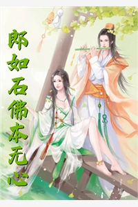 变成少女的猫