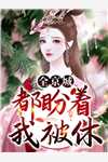 宋琦瑶白露小说叫什么名字_宋琦瑶白露小说在哪里可以看