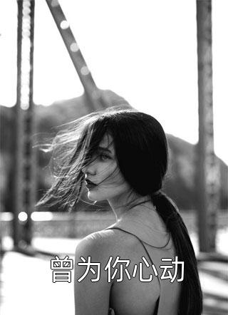 今日更新朱元璋朱允熥《畅读精品咱这孙子，浑身都是反骨？》精彩小说欣赏_畅读精品咱这孙子，浑身都是反骨？（朱允熥朱元璋）最新章节免费在线阅读