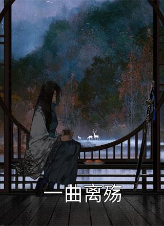 秦天明尹雪晚小说叫什么名字_尹雪晚秦天明小说在哪里可以看
