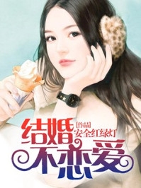 沈婉仪沈芙小说叫什么名字_沈婉仪沈芙小说在哪里可以看