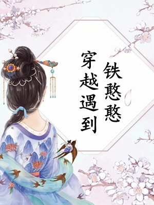 精彩完结篇！(李陵杨波)畅销小说我靠一双神瞳鉴宝捡漏免费在线阅读