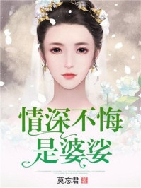 全员恋爱脑？无所谓，沙雕师尊会出手！全集小说推荐全文免费阅读无弹窗大结局_全员恋爱脑？无所谓，沙雕师尊会出手！全集小说推荐（郝酒酒昭昭）最新小说