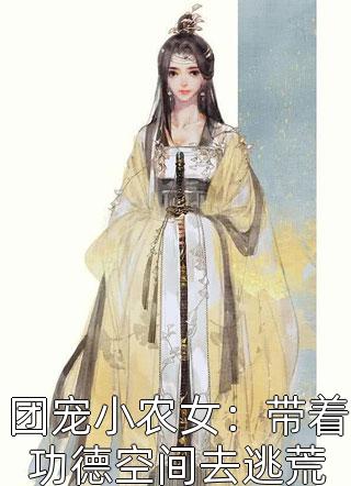 爆款热文(全集小说推荐武魂破碎后，他集万千武魂于一身)叶辰陈思瑶在线阅读_陈思瑶叶辰《全集小说推荐武魂破碎后，他集万千武魂于一身》全文在线阅读