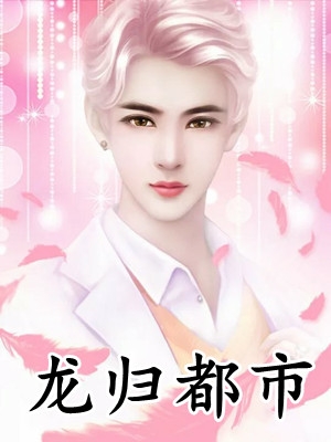 缔造武林神话：从拜师岳不群开始