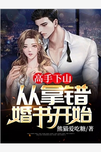 爆款热文苏晴傅成焰（精修版被绿后，我和渣男小叔极限纠缠）精彩试读_(精修版被绿后，我和渣男小叔极限纠缠)最新章节免费在线阅读