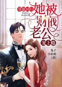《优秀文集军婚燕尔：七零老公有点帅》霍霆川秦霜dy小说强推_秦霜霍霆川的小说优秀文集军婚燕尔：七零老公有点帅近期热门
