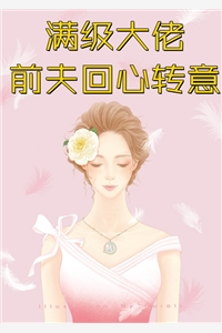 最新小说《人在监狱造机甲，我震惊全球！全章阅读》周扬林培元最新章节免费在线阅读_(林培元周扬人在监狱造机甲，我震惊全球！全章阅读)全集免费阅读