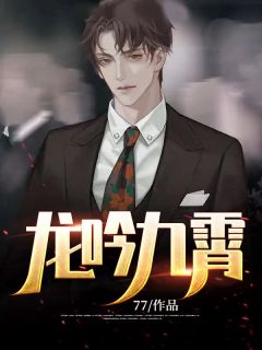 新书热荐免费小说（李洛陆涛）优质全文全民修仙，我却是个普通公民全文完整版-优质全文全民修仙，我却是个普通公民小说