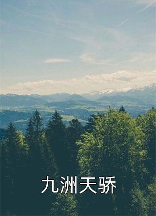 良心推荐《重生：官途狂飙阅读全集》秦朗李海燕抖音热文_秦朗李海燕最新章节免费在线阅读