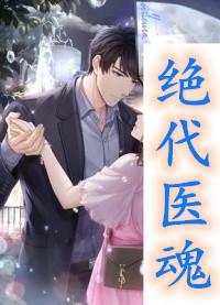 良心推荐《你是汹涌的风长篇小说阅读》叶渺江约城抖音热文_江约城叶渺你是汹涌的风长篇小说阅读最新章节免费在线阅读