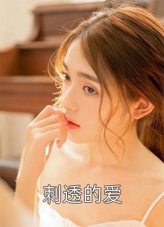 私藏读物《长篇小说阅读婚后，军官大佬喊我小祖宗》玉佩盛誉华全文在线阅读_(盛誉华玉佩)长篇小说阅读婚后，军官大佬喊我小祖宗最新章节免费阅读