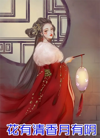 快来阅读热门小说《畅读全文落榜后，神秘身份被校花曝光》(赵雅婷萧辰)_赵雅婷萧辰）畅读全文落榜后，神秘身份被校花曝光全集