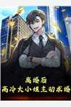 今日更新沈娇娇许默《肆意撩拨：纯情糙汉宠不停精选小说推荐》精彩小说欣赏_（沈娇娇许默）最新章节免费在线阅读