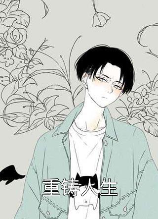 私藏读物《侯门贵妇：重生后世子妃杀疯了全文章节》谢子霄姜柔全章节在线阅读_(侯门贵妇：重生后世子妃杀疯了全文章节)全集免费阅读