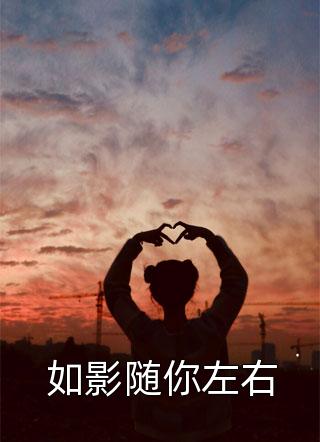 快穿：我的金手指是我哥全文章节（冉冉越泽）全文免费阅读无弹窗大结局_快穿：我的金手指是我哥全文章节最新章节列表