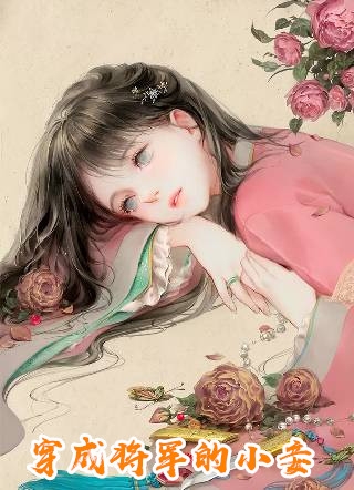 今日更新顾念薄穆琛《和霸总离婚后，我带崽跑路了全本小说阅读》精彩小说欣赏_（顾念薄穆琛）最新章节免费在线阅读