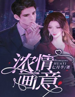 新书【完整版】小说精选小说剑阁守护者，出关后他直接无敌！孟凡李雪柔-精选小说剑阁守护者，出关后他直接无敌！免费在线分享