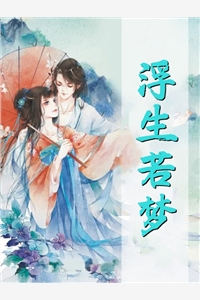精选热门小说沈玥沈逸尘《长篇小说阅读觉醒后，假千金凭实力成团宠》小说推荐_《长篇小说阅读觉醒后，假千金凭实力成团宠》沈逸尘沈玥全集免费阅读