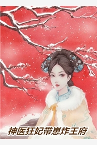 新书【完整版】小说畅读精品小说神豪：开局十连抽亿万奖励沈灵江源-畅读精品小说神豪：开局十连抽亿万奖励免费在线分享