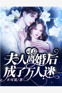 徐涛周鹏程（全文版重生之鹏程万里）全文免费阅读无弹窗大结局_ 全文版重生之鹏程万里（徐涛周鹏程）最新章节列表