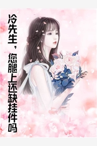新书热荐免费小说完整阅读重生大明：开局抄了八大蝗商！（魏忠贤崇祯）完整阅读重生大明：开局抄了八大蝗商！全文完整版-崇祯魏忠贤完整阅读重生大明：开局抄了八大蝗商！小说