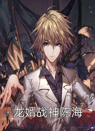 最新小说《三国：觉醒后，我带着二百老兵强势回归完整文本》樊瑞段修最新章节免费在线阅读_(段修樊瑞三国：觉醒后，我带着二百老兵强势回归完整文本)全集免费阅读