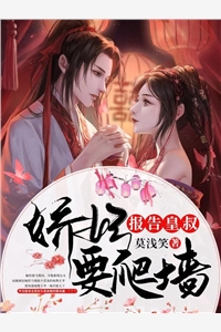 《精品选集快穿：假千金每天都脾气火爆》宁悦悦悦dy小说强推_宁悦悦悦的小说精品选集快穿：假千金每天都脾气火爆近期热门