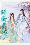 文章精选拿到功勋，我只想去上学小说楚阳林清雪（已完结全集完整版大结局）楚阳林清雪小说全文阅读笔趣阁