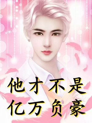 君戈野苏盈盈小说叫什么名字_君戈野苏盈盈小说在哪里可以看
