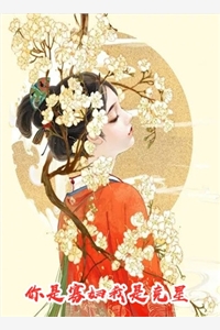 良心推荐《娇妻万福完整文本》蔡襄儿杜鹃全集免费阅读_杜鹃蔡襄儿《娇妻万福完整文本》最新章节免费在线阅读