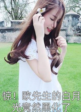宁悦悦悦（精品推荐快穿：假千金每天都脾气火爆）最新章节列表_（悦悦宁悦）精品推荐快穿：假千金每天都脾气火爆最新小说