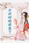 良心推荐《红颜天途全文版》陈明成关文婷全集免费阅读_《红颜天途全文版》最新章节免费在线阅读