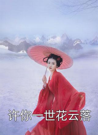 苏倾城宁凡（精品全篇都市龙少）全文免费阅读无弹窗大结局_ 精品全篇都市龙少（宁凡苏倾城）最新章节列表
