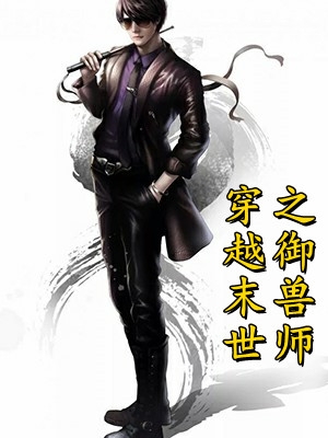 娇软奴婢，又被强势王爷溺宠了畅销小说（林霜儿夜北承）全文免费阅读无弹窗大结局_（娇软奴婢，又被强势王爷溺宠了畅销小说全文免费阅读无弹窗）夜北承林霜儿最新章节列表_笔趣阁（娇软奴婢，又被强势王爷溺宠了畅销小说）