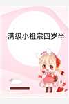 良心推荐《囚莺长篇小说阅读》薛时安侯府全集免费阅读_侯府薛时安《囚莺长篇小说阅读》最新章节免费在线阅读