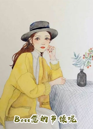 李秀娘沈念（团宠娇娇女：被京城大佬宠爆畅读精品）最新章节列表_（沈念李秀娘）团宠娇娇女：被京城大佬宠爆畅读精品最新小说