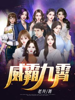 免费小说完整版一错成婚：神秘总裁的新妻杨依依赵婉儿_一错成婚：神秘总裁的新妻(杨依依赵婉儿)完本小说