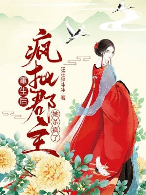 三姐(子慧子慧姐)热门小说推荐_热门完本小说三姐(子慧子慧姐)