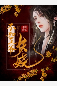 错乱时空！秦始皇捡了我的手机秦始皇王守阳新热门小说_热门完本小说错乱时空！秦始皇捡了我的手机秦始皇王守阳