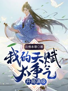 热门好看小说全民：神级死灵，国家带我盗墓！林川秦山_全民：神级死灵，国家带我盗墓！林川秦山无弹窗全文免费阅读