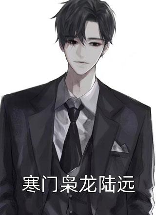蜜婚霸爱：重生娇妻有点甜(柳如烟吴菲菲)最热门小说_无弹窗小说免费阅读蜜婚霸爱：重生娇妻有点甜(柳如烟吴菲菲)