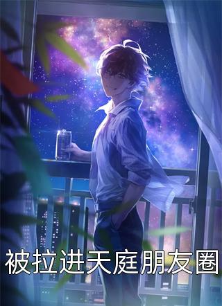 完结小说免费阅读权途红颜秦天明尹雪晚_权途红颜(秦天明尹雪晚)完整版小说全文免费阅读