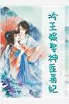 爆款热文休夫后，满城贵子都想递婚书全集阅读(沈宁顾景南)最新章节免费在线阅读_《休夫后，满城贵子都想递婚书全集阅读》全本阅读