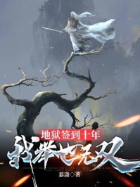 热门小说排行榜刚完成建国大业，女帝就翻脸不认人了？陆尘郭天伊_刚完成建国大业，女帝就翻脸不认人了？陆尘郭天伊热门网络小说
